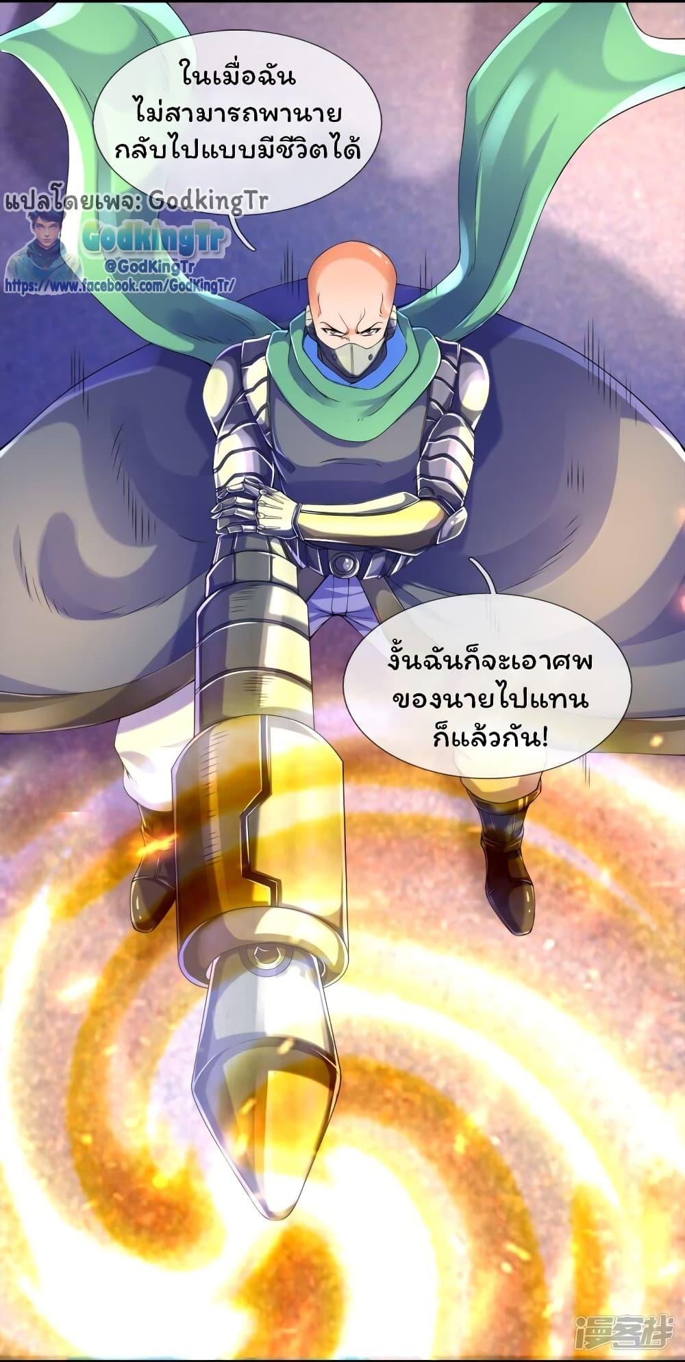 Manga-lc-com อ่านมังงะ อ่านการ์ตูน ออนไลน์ ฟรี Eternal god King ตอนที่ 1 2 3 4 5 6 7 8 9 10 11 12 13 14 ฟรี ไม่มีโฆษณา Manga-lc - อ่าน มังงะ อ่าน การ์ตูน ออนไลน์ อ่านมังงะ ฟรี