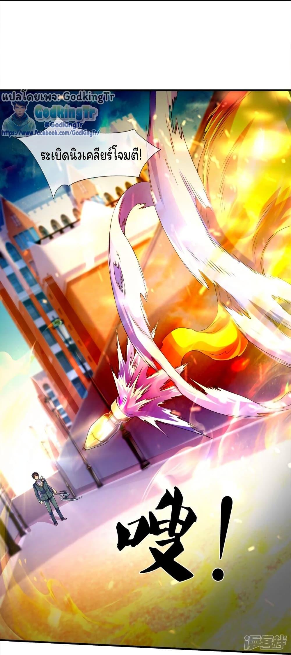 Manga-lc-com อ่านมังงะ อ่านการ์ตูน ออนไลน์ ฟรี Eternal god King ตอนที่ 1 2 3 4 5 6 7 8 9 10 11 12 13 14 ฟรี ไม่มีโฆษณา Manga-lc - อ่าน มังงะ อ่าน การ์ตูน ออนไลน์ อ่านมังงะ ฟรี