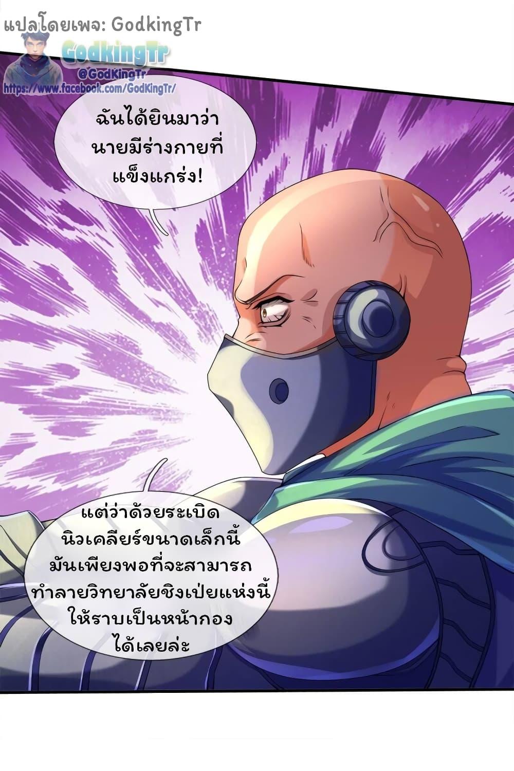 Manga-lc-com อ่านมังงะ อ่านการ์ตูน ออนไลน์ ฟรี Eternal god King ตอนที่ 1 2 3 4 5 6 7 8 9 10 11 12 13 14 ฟรี ไม่มีโฆษณา Manga-lc - อ่าน มังงะ อ่าน การ์ตูน ออนไลน์ อ่านมังงะ ฟรี