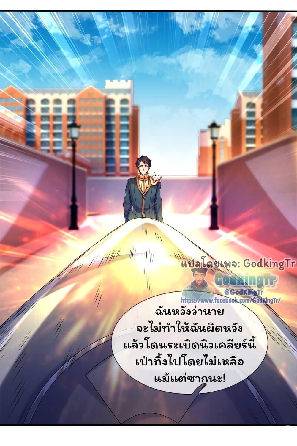 Manga-lc-com อ่านมังงะ อ่านการ์ตูน ออนไลน์ ฟรี Eternal god King ตอนที่ 1 2 3 4 5 6 7 8 9 10 11 12 13 14 ฟรี ไม่มีโฆษณา Manga-lc - อ่าน มังงะ อ่าน การ์ตูน ออนไลน์ อ่านมังงะ ฟรี