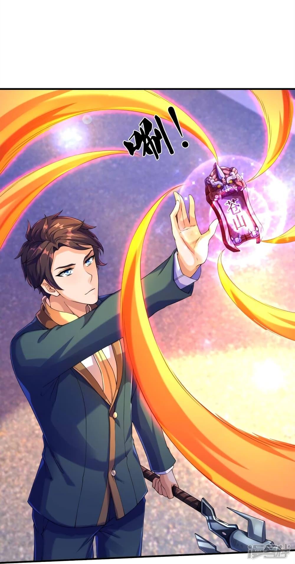 Manga-lc-com อ่านมังงะ อ่านการ์ตูน ออนไลน์ ฟรี Eternal god King ตอนที่ 1 2 3 4 5 6 7 8 9 10 11 12 13 14 ฟรี ไม่มีโฆษณา Manga-lc - อ่าน มังงะ อ่าน การ์ตูน ออนไลน์ อ่านมังงะ ฟรี