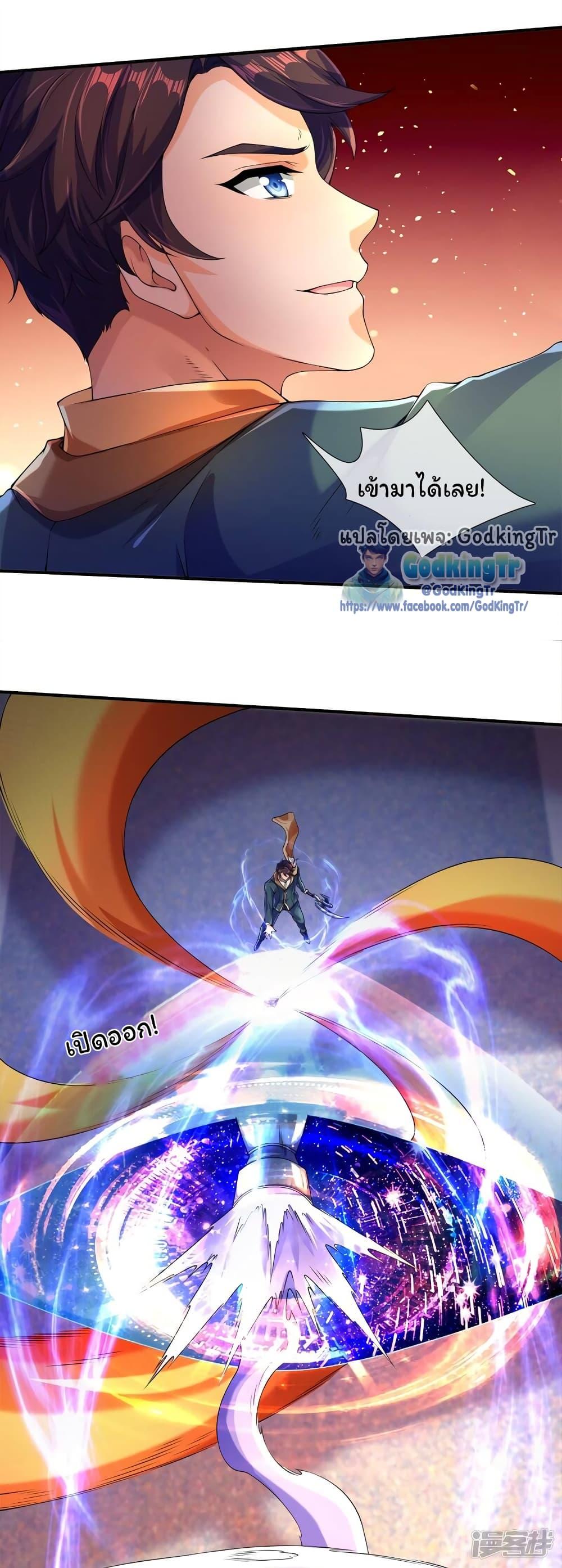 Manga-lc-com อ่านมังงะ อ่านการ์ตูน ออนไลน์ ฟรี Eternal god King ตอนที่ 1 2 3 4 5 6 7 8 9 10 11 12 13 14 ฟรี ไม่มีโฆษณา Manga-lc - อ่าน มังงะ อ่าน การ์ตูน ออนไลน์ อ่านมังงะ ฟรี