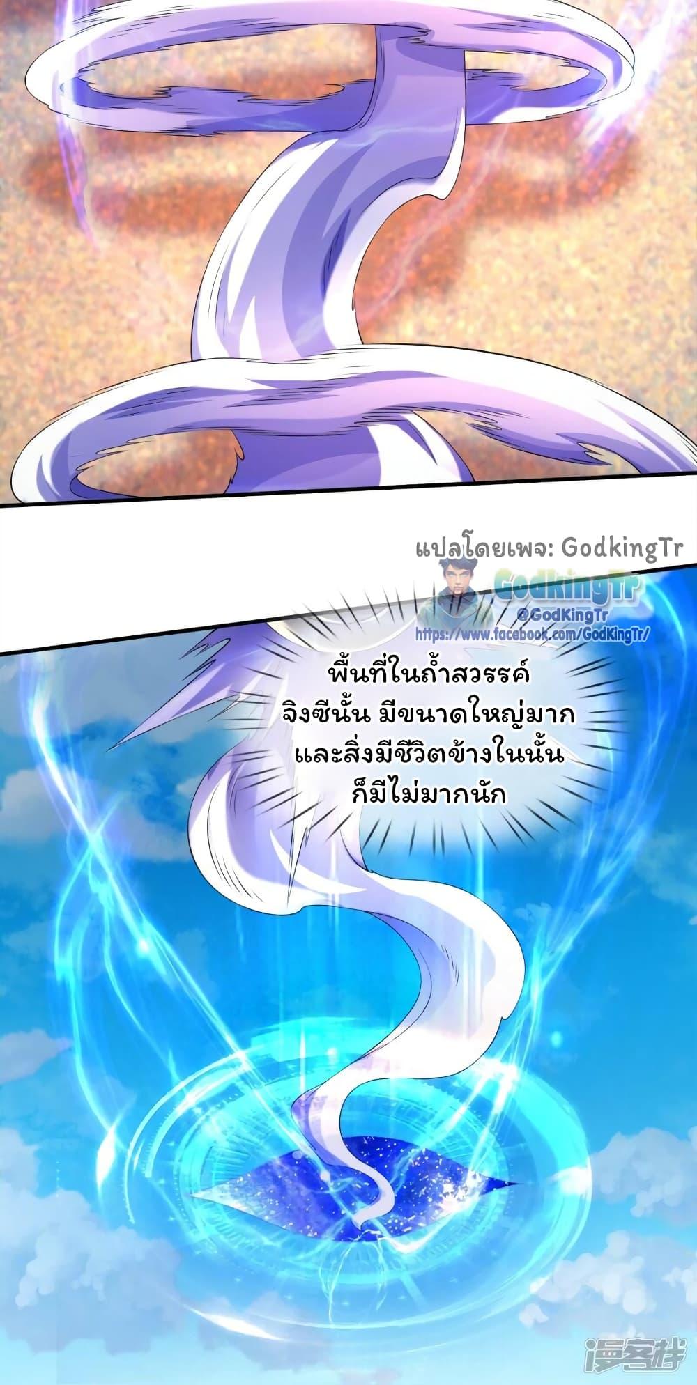 Manga-lc-com อ่านมังงะ อ่านการ์ตูน ออนไลน์ ฟรี Eternal god King ตอนที่ 1 2 3 4 5 6 7 8 9 10 11 12 13 14 ฟรี ไม่มีโฆษณา Manga-lc - อ่าน มังงะ อ่าน การ์ตูน ออนไลน์ อ่านมังงะ ฟรี
