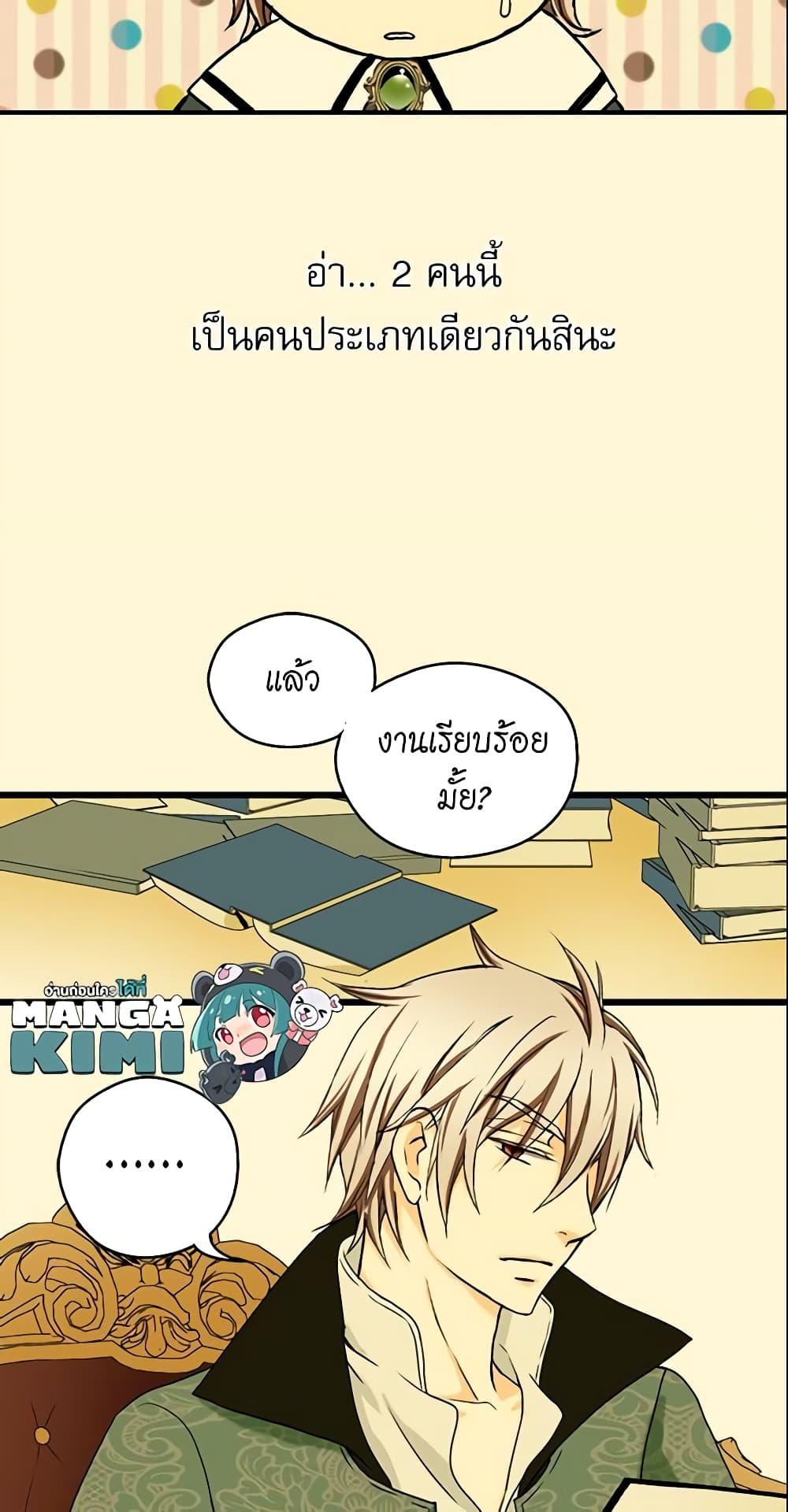 Manga-lc-com อ่านมังงะ อ่านการ์ตูน ออนไลน์ ฟรี Daughter of the Emperor ตอนที่ 1 2 3 4 5 6 7 8 9 10 11 12 13 14 ฟรี ไม่มีโฆษณา Manga-lc - อ่าน มังงะ อ่าน การ์ตูน ออนไลน์ อ่านมังงะ ฟรี