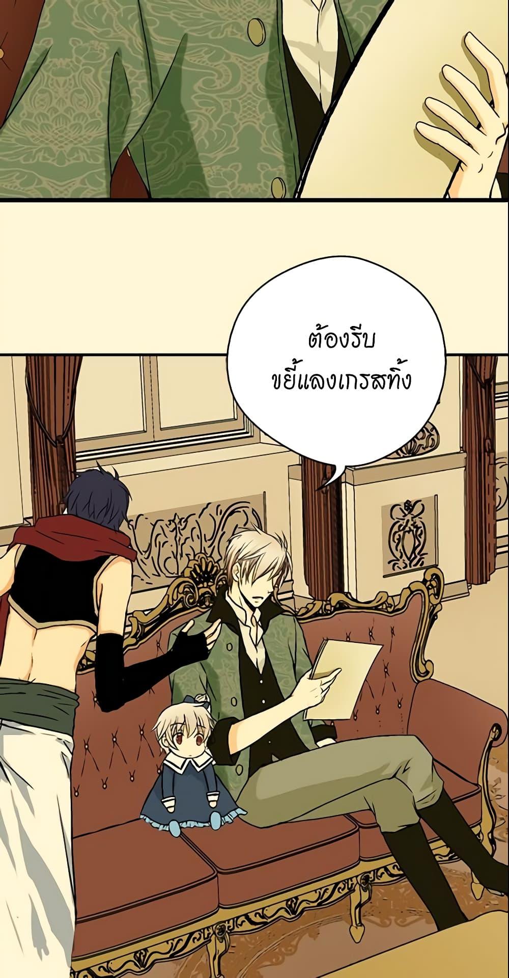 Manga-lc-com อ่านมังงะ อ่านการ์ตูน ออนไลน์ ฟรี Daughter of the Emperor ตอนที่ 1 2 3 4 5 6 7 8 9 10 11 12 13 14 ฟรี ไม่มีโฆษณา Manga-lc - อ่าน มังงะ อ่าน การ์ตูน ออนไลน์ อ่านมังงะ ฟรี