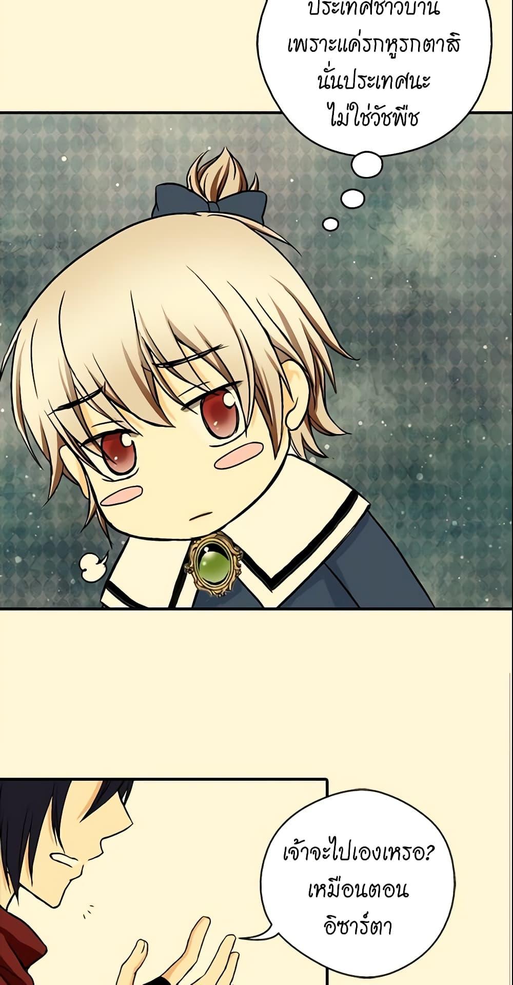 Manga-lc-com อ่านมังงะ อ่านการ์ตูน ออนไลน์ ฟรี Daughter of the Emperor ตอนที่ 1 2 3 4 5 6 7 8 9 10 11 12 13 14 ฟรี ไม่มีโฆษณา Manga-lc - อ่าน มังงะ อ่าน การ์ตูน ออนไลน์ อ่านมังงะ ฟรี