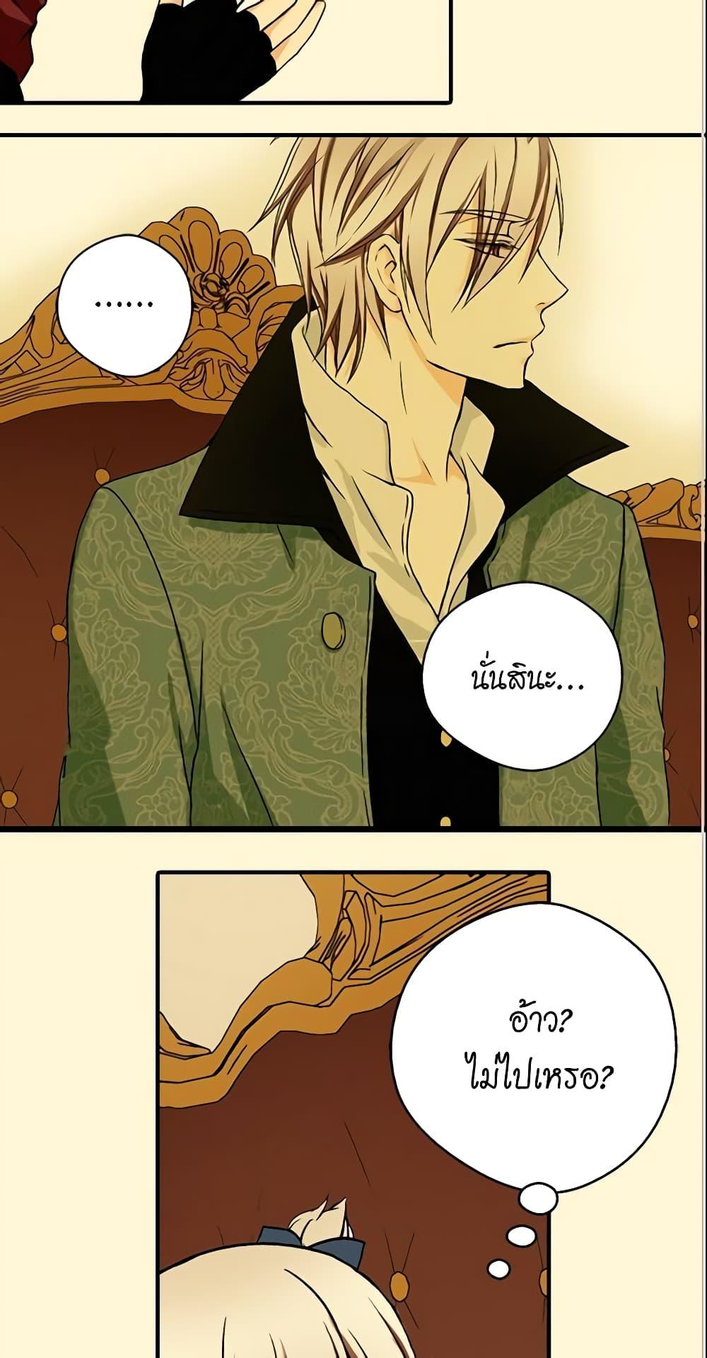 Manga-lc-com อ่านมังงะ อ่านการ์ตูน ออนไลน์ ฟรี Daughter of the Emperor ตอนที่ 1 2 3 4 5 6 7 8 9 10 11 12 13 14 ฟรี ไม่มีโฆษณา Manga-lc - อ่าน มังงะ อ่าน การ์ตูน ออนไลน์ อ่านมังงะ ฟรี