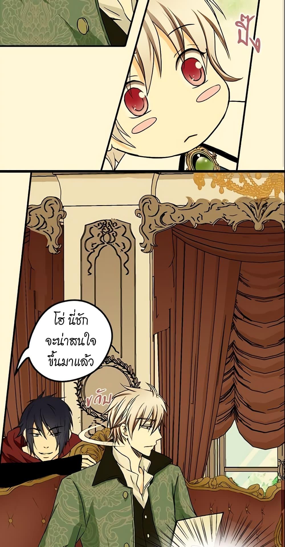 Manga-lc-com อ่านมังงะ อ่านการ์ตูน ออนไลน์ ฟรี Daughter of the Emperor ตอนที่ 1 2 3 4 5 6 7 8 9 10 11 12 13 14 ฟรี ไม่มีโฆษณา Manga-lc - อ่าน มังงะ อ่าน การ์ตูน ออนไลน์ อ่านมังงะ ฟรี