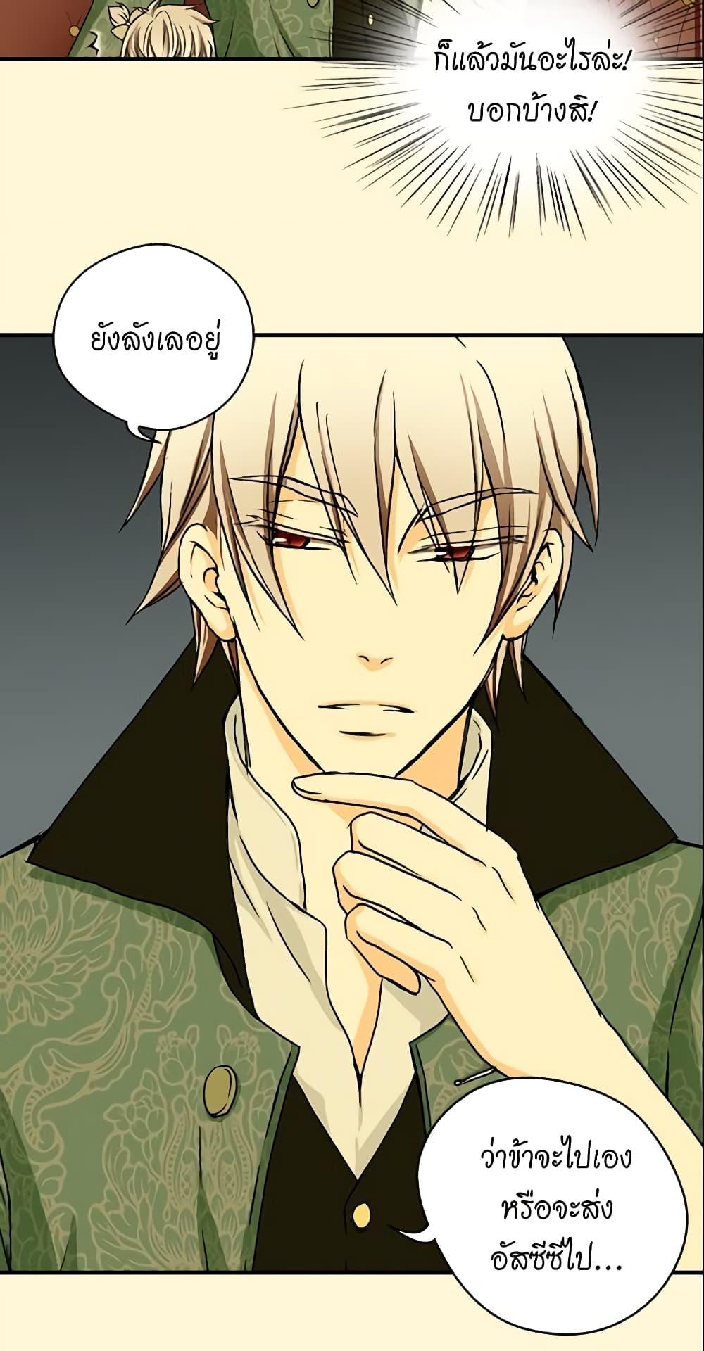 Manga-lc-com อ่านมังงะ อ่านการ์ตูน ออนไลน์ ฟรี Daughter of the Emperor ตอนที่ 1 2 3 4 5 6 7 8 9 10 11 12 13 14 ฟรี ไม่มีโฆษณา Manga-lc - อ่าน มังงะ อ่าน การ์ตูน ออนไลน์ อ่านมังงะ ฟรี