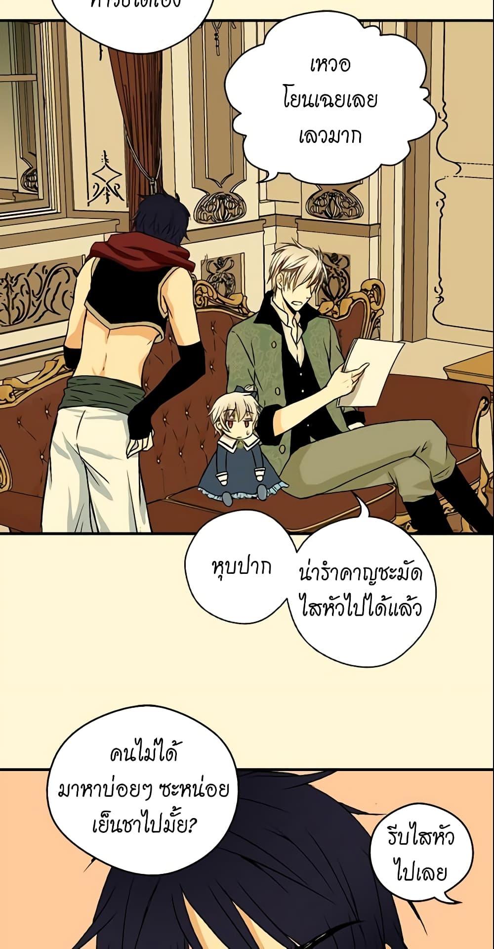 Manga-lc-com อ่านมังงะ อ่านการ์ตูน ออนไลน์ ฟรี Daughter of the Emperor ตอนที่ 1 2 3 4 5 6 7 8 9 10 11 12 13 14 ฟรี ไม่มีโฆษณา Manga-lc - อ่าน มังงะ อ่าน การ์ตูน ออนไลน์ อ่านมังงะ ฟรี