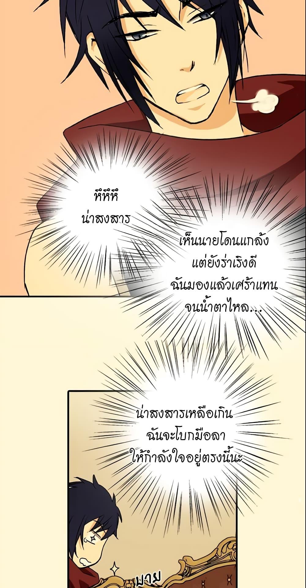 Manga-lc-com อ่านมังงะ อ่านการ์ตูน ออนไลน์ ฟรี Daughter of the Emperor ตอนที่ 1 2 3 4 5 6 7 8 9 10 11 12 13 14 ฟรี ไม่มีโฆษณา Manga-lc - อ่าน มังงะ อ่าน การ์ตูน ออนไลน์ อ่านมังงะ ฟรี