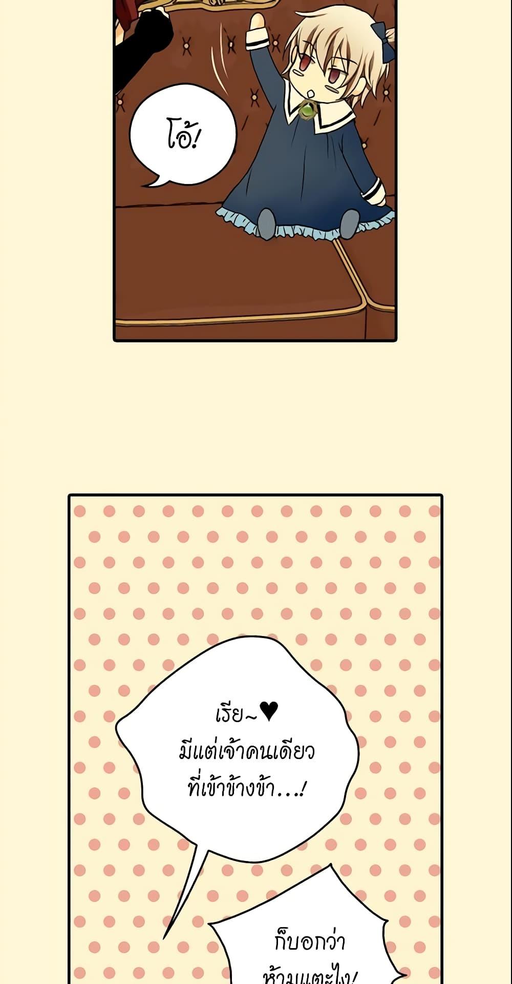 Manga-lc-com อ่านมังงะ อ่านการ์ตูน ออนไลน์ ฟรี Daughter of the Emperor ตอนที่ 1 2 3 4 5 6 7 8 9 10 11 12 13 14 ฟรี ไม่มีโฆษณา Manga-lc - อ่าน มังงะ อ่าน การ์ตูน ออนไลน์ อ่านมังงะ ฟรี