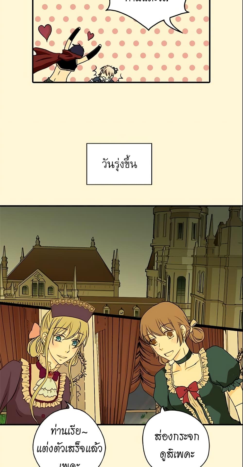 Manga-lc-com อ่านมังงะ อ่านการ์ตูน ออนไลน์ ฟรี Daughter of the Emperor ตอนที่ 1 2 3 4 5 6 7 8 9 10 11 12 13 14 ฟรี ไม่มีโฆษณา Manga-lc - อ่าน มังงะ อ่าน การ์ตูน ออนไลน์ อ่านมังงะ ฟรี