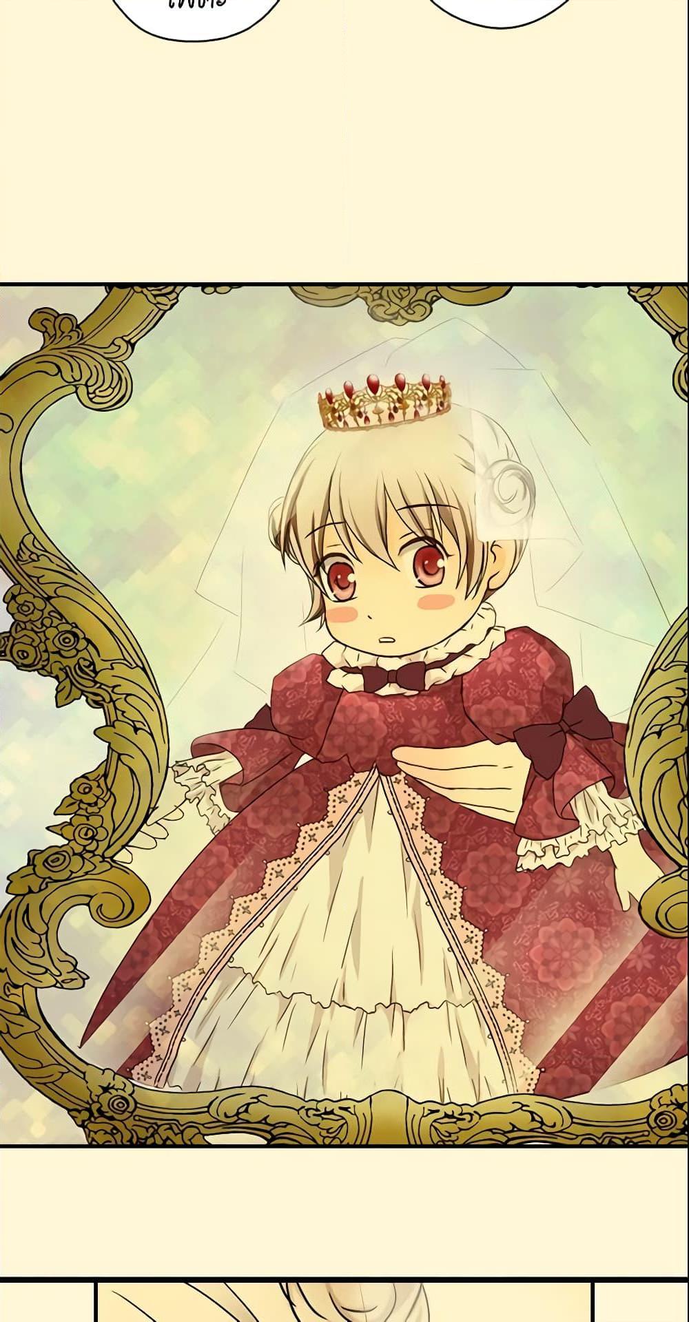 Manga-lc-com อ่านมังงะ อ่านการ์ตูน ออนไลน์ ฟรี Daughter of the Emperor ตอนที่ 1 2 3 4 5 6 7 8 9 10 11 12 13 14 ฟรี ไม่มีโฆษณา Manga-lc - อ่าน มังงะ อ่าน การ์ตูน ออนไลน์ อ่านมังงะ ฟรี