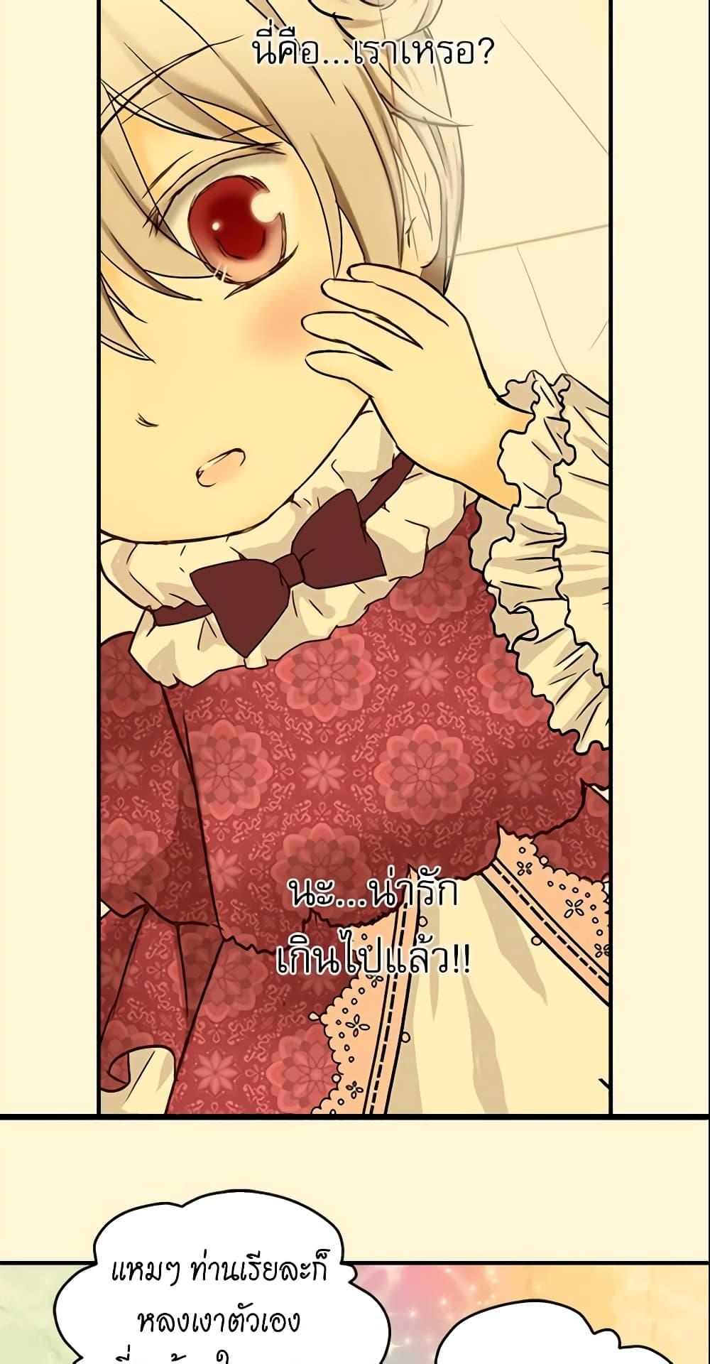 Manga-lc-com อ่านมังงะ อ่านการ์ตูน ออนไลน์ ฟรี Daughter of the Emperor ตอนที่ 1 2 3 4 5 6 7 8 9 10 11 12 13 14 ฟรี ไม่มีโฆษณา Manga-lc - อ่าน มังงะ อ่าน การ์ตูน ออนไลน์ อ่านมังงะ ฟรี