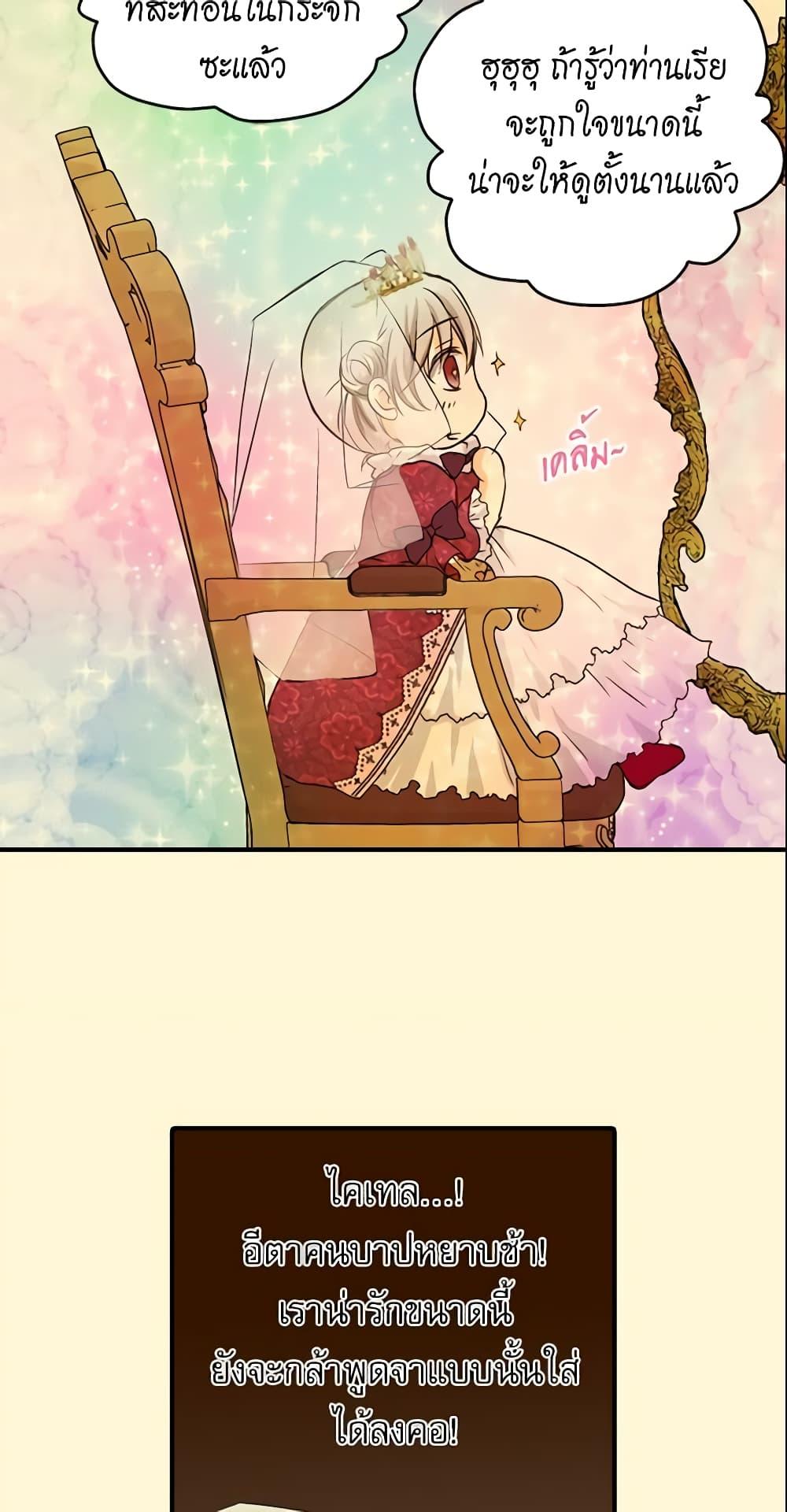 Manga-lc-com อ่านมังงะ อ่านการ์ตูน ออนไลน์ ฟรี Daughter of the Emperor ตอนที่ 1 2 3 4 5 6 7 8 9 10 11 12 13 14 ฟรี ไม่มีโฆษณา Manga-lc - อ่าน มังงะ อ่าน การ์ตูน ออนไลน์ อ่านมังงะ ฟรี