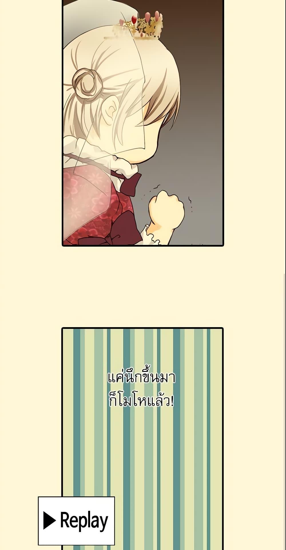 Manga-lc-com อ่านมังงะ อ่านการ์ตูน ออนไลน์ ฟรี Daughter of the Emperor ตอนที่ 1 2 3 4 5 6 7 8 9 10 11 12 13 14 ฟรี ไม่มีโฆษณา Manga-lc - อ่าน มังงะ อ่าน การ์ตูน ออนไลน์ อ่านมังงะ ฟรี