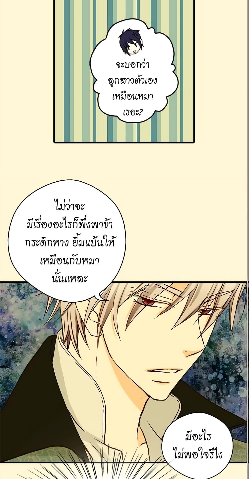 Manga-lc-com อ่านมังงะ อ่านการ์ตูน ออนไลน์ ฟรี Daughter of the Emperor ตอนที่ 1 2 3 4 5 6 7 8 9 10 11 12 13 14 ฟรี ไม่มีโฆษณา Manga-lc - อ่าน มังงะ อ่าน การ์ตูน ออนไลน์ อ่านมังงะ ฟรี