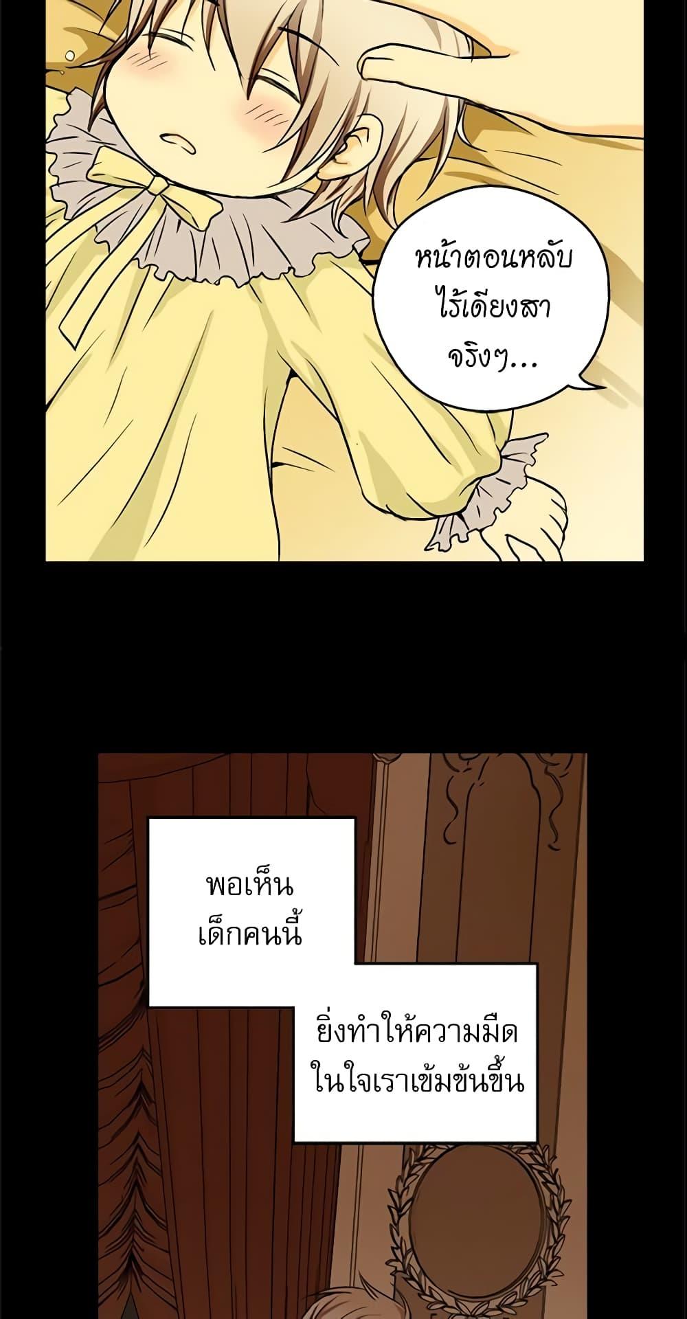 Manga-lc-com อ่านมังงะ อ่านการ์ตูน ออนไลน์ ฟรี Daughter of the Emperor ตอนที่ 1 2 3 4 5 6 7 8 9 10 11 12 13 14 ฟรี ไม่มีโฆษณา Manga-lc - อ่าน มังงะ อ่าน การ์ตูน ออนไลน์ อ่านมังงะ ฟรี