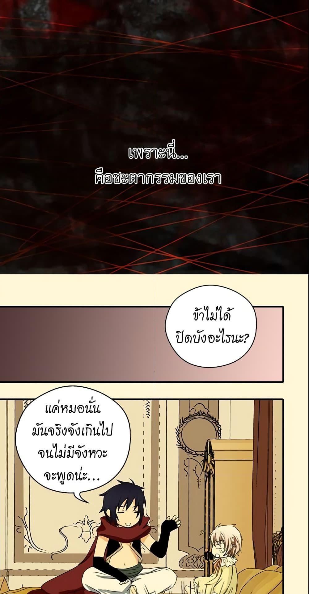 Manga-lc-com อ่านมังงะ อ่านการ์ตูน ออนไลน์ ฟรี Daughter of the Emperor ตอนที่ 1 2 3 4 5 6 7 8 9 10 11 12 13 14 ฟรี ไม่มีโฆษณา Manga-lc - อ่าน มังงะ อ่าน การ์ตูน ออนไลน์ อ่านมังงะ ฟรี