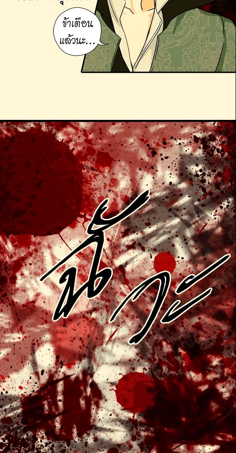 Manga-lc-com อ่านมังงะ อ่านการ์ตูน ออนไลน์ ฟรี Daughter of the Emperor ตอนที่ 1 2 3 4 5 6 7 8 9 10 11 12 13 14 ฟรี ไม่มีโฆษณา Manga-lc - อ่าน มังงะ อ่าน การ์ตูน ออนไลน์ อ่านมังงะ ฟรี