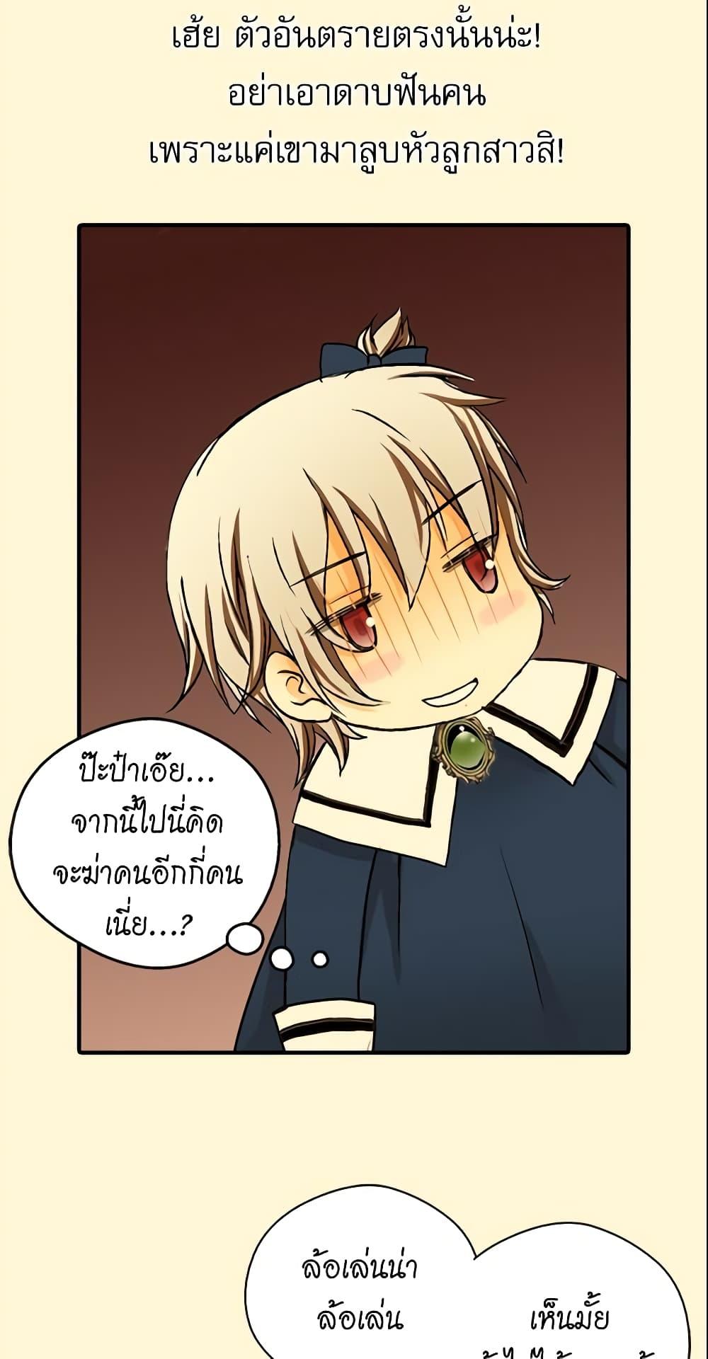 Manga-lc-com อ่านมังงะ อ่านการ์ตูน ออนไลน์ ฟรี Daughter of the Emperor ตอนที่ 1 2 3 4 5 6 7 8 9 10 11 12 13 14 ฟรี ไม่มีโฆษณา Manga-lc - อ่าน มังงะ อ่าน การ์ตูน ออนไลน์ อ่านมังงะ ฟรี