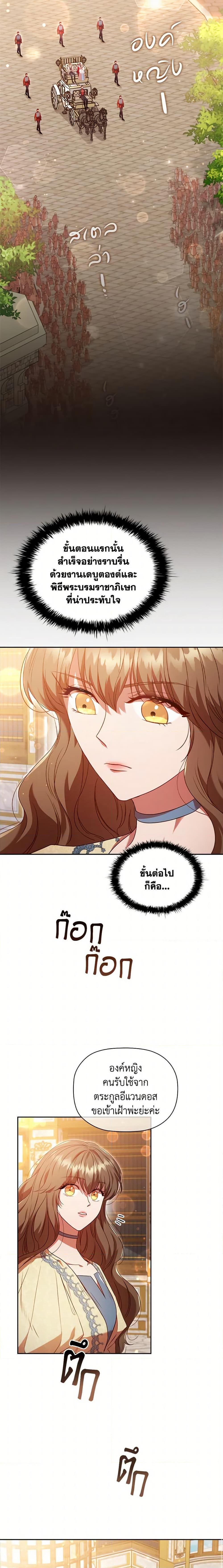 Manga-lc-com อ่านมังงะ อ่านการ์ตูน ออนไลน์ ฟรี An Extra In The Family Is The First To Be Abandoned ตอนที่ 1 2 3 4 5 6 7 8 9 10 11 12 13 14 ฟรี ไม่มีโฆษณา Manga-lc - อ่าน มังงะ อ่าน การ์ตูน ออนไลน์ อ่านมังงะ ฟรี