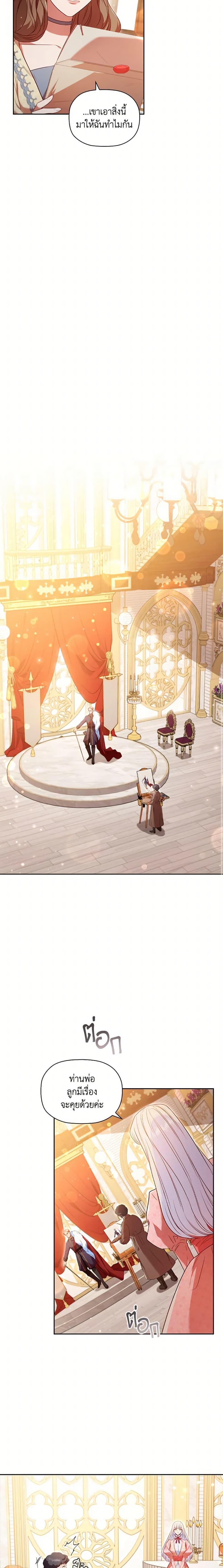 Manga-lc-com อ่านมังงะ อ่านการ์ตูน ออนไลน์ ฟรี An Extra In The Family Is The First To Be Abandoned ตอนที่ 1 2 3 4 5 6 7 8 9 10 11 12 13 14 ฟรี ไม่มีโฆษณา Manga-lc - อ่าน มังงะ อ่าน การ์ตูน ออนไลน์ อ่านมังงะ ฟรี