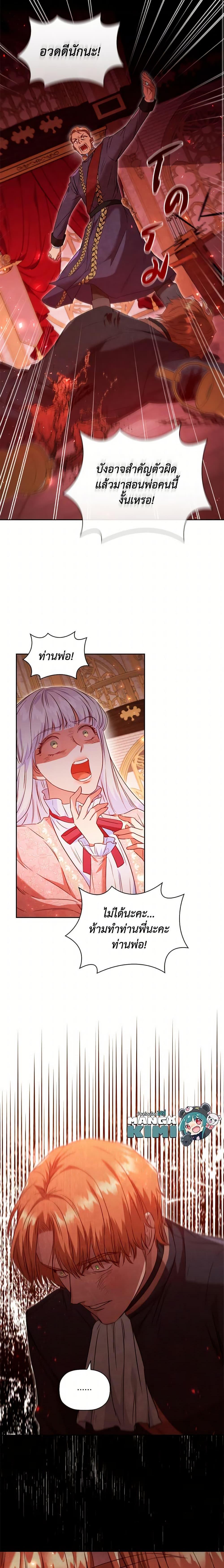 Manga-lc-com อ่านมังงะ อ่านการ์ตูน ออนไลน์ ฟรี An Extra In The Family Is The First To Be Abandoned ตอนที่ 1 2 3 4 5 6 7 8 9 10 11 12 13 14 ฟรี ไม่มีโฆษณา Manga-lc - อ่าน มังงะ อ่าน การ์ตูน ออนไลน์ อ่านมังงะ ฟรี