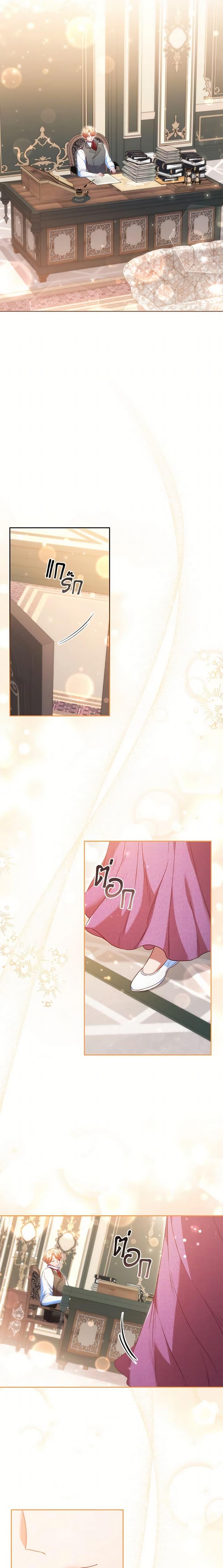 Manga-lc-com อ่านมังงะ อ่านการ์ตูน ออนไลน์ ฟรี An Extra In The Family Is The First To Be Abandoned ตอนที่ 1 2 3 4 5 6 7 8 9 10 11 12 13 14 ฟรี ไม่มีโฆษณา Manga-lc - อ่าน มังงะ อ่าน การ์ตูน ออนไลน์ อ่านมังงะ ฟรี