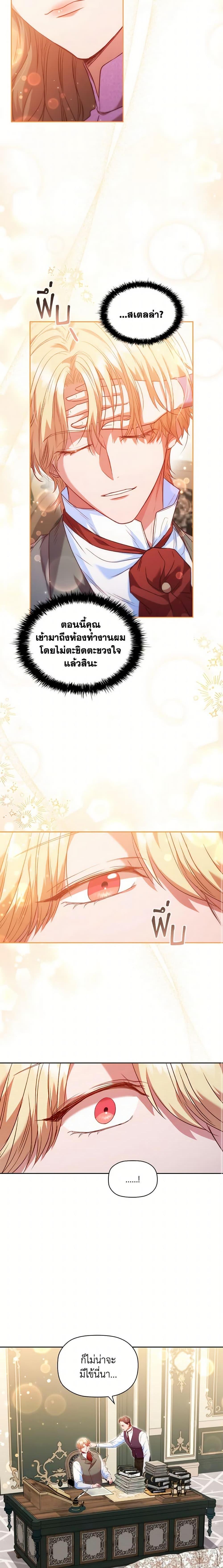 Manga-lc-com อ่านมังงะ อ่านการ์ตูน ออนไลน์ ฟรี An Extra In The Family Is The First To Be Abandoned ตอนที่ 1 2 3 4 5 6 7 8 9 10 11 12 13 14 ฟรี ไม่มีโฆษณา Manga-lc - อ่าน มังงะ อ่าน การ์ตูน ออนไลน์ อ่านมังงะ ฟรี