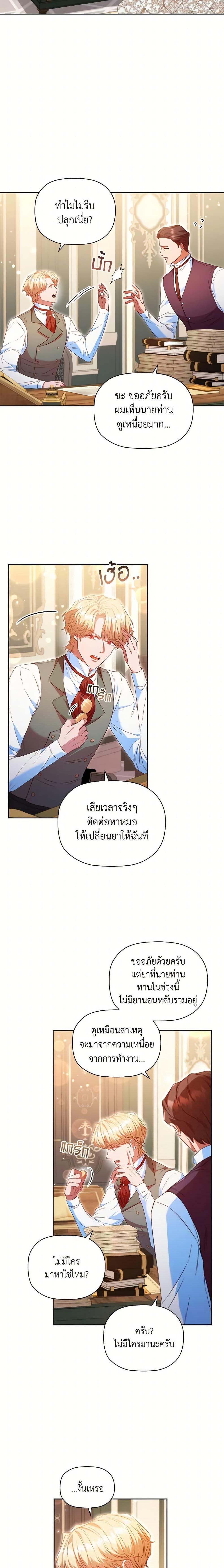 Manga-lc-com อ่านมังงะ อ่านการ์ตูน ออนไลน์ ฟรี An Extra In The Family Is The First To Be Abandoned ตอนที่ 1 2 3 4 5 6 7 8 9 10 11 12 13 14 ฟรี ไม่มีโฆษณา Manga-lc - อ่าน มังงะ อ่าน การ์ตูน ออนไลน์ อ่านมังงะ ฟรี