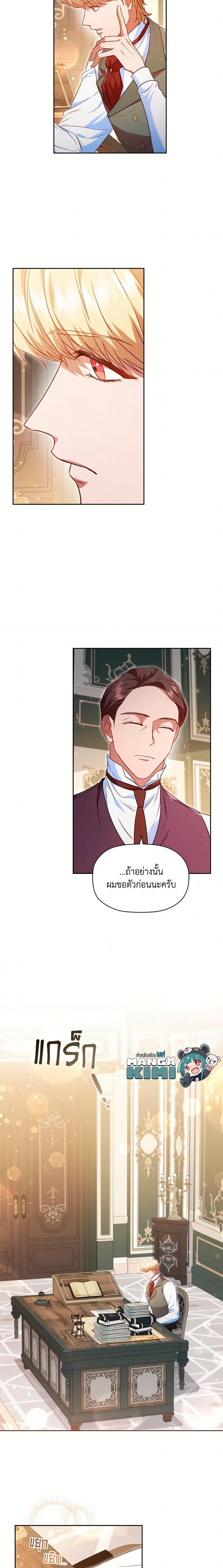 Manga-lc-com อ่านมังงะ อ่านการ์ตูน ออนไลน์ ฟรี An Extra In The Family Is The First To Be Abandoned ตอนที่ 1 2 3 4 5 6 7 8 9 10 11 12 13 14 ฟรี ไม่มีโฆษณา Manga-lc - อ่าน มังงะ อ่าน การ์ตูน ออนไลน์ อ่านมังงะ ฟรี