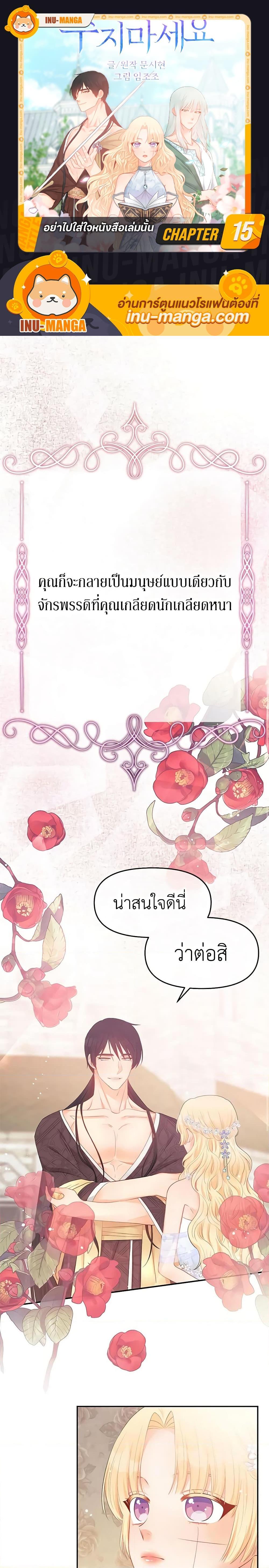 Manga-lc-com อ่านมังงะ อ่านการ์ตูน ออนไลน์ ฟรี Don’t Concern Yourself With That Book ตอนที่ 1 2 3 4 5 6 7 8 9 10 11 12 13 14 ฟรี ไม่มีโฆษณา Manga-lc - อ่าน มังงะ อ่าน การ์ตูน ออนไลน์ อ่านมังงะ ฟรี
