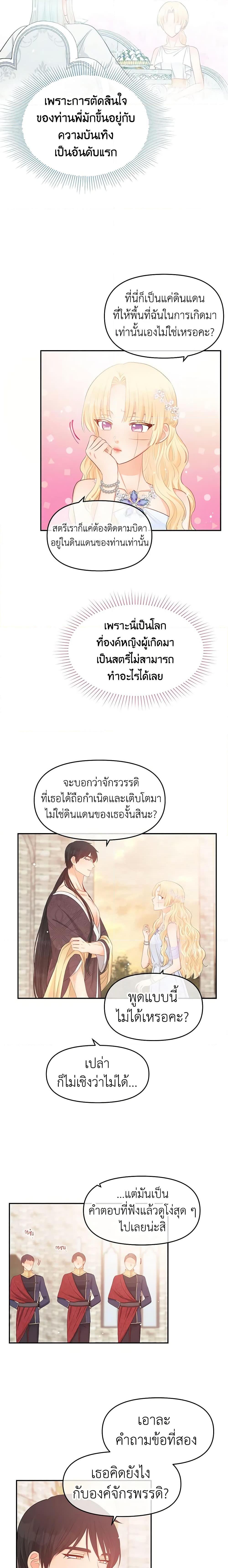 Manga-lc-com อ่านมังงะ อ่านการ์ตูน ออนไลน์ ฟรี Don’t Concern Yourself With That Book ตอนที่ 1 2 3 4 5 6 7 8 9 10 11 12 13 14 ฟรี ไม่มีโฆษณา Manga-lc - อ่าน มังงะ อ่าน การ์ตูน ออนไลน์ อ่านมังงะ ฟรี