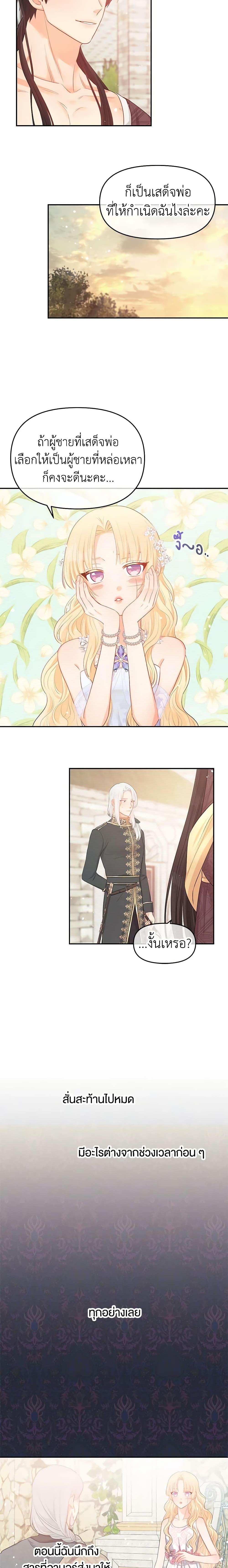 Manga-lc-com อ่านมังงะ อ่านการ์ตูน ออนไลน์ ฟรี Don’t Concern Yourself With That Book ตอนที่ 1 2 3 4 5 6 7 8 9 10 11 12 13 14 ฟรี ไม่มีโฆษณา Manga-lc - อ่าน มังงะ อ่าน การ์ตูน ออนไลน์ อ่านมังงะ ฟรี