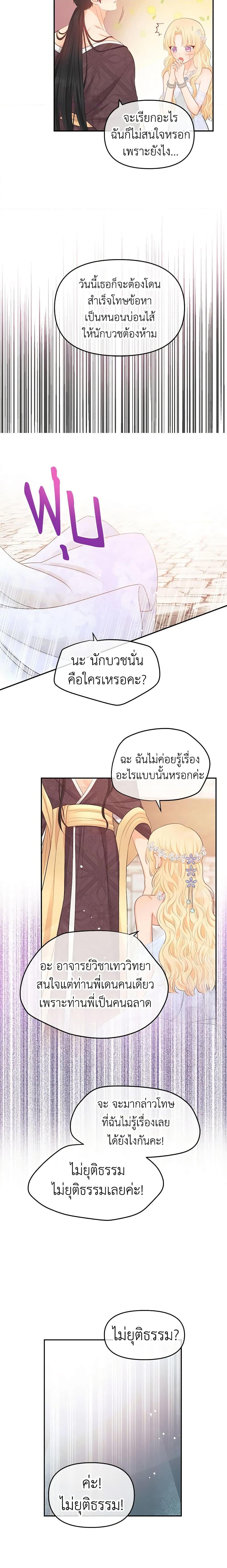Manga-lc-com อ่านมังงะ อ่านการ์ตูน ออนไลน์ ฟรี Don’t Concern Yourself With That Book ตอนที่ 1 2 3 4 5 6 7 8 9 10 11 12 13 14 ฟรี ไม่มีโฆษณา Manga-lc - อ่าน มังงะ อ่าน การ์ตูน ออนไลน์ อ่านมังงะ ฟรี