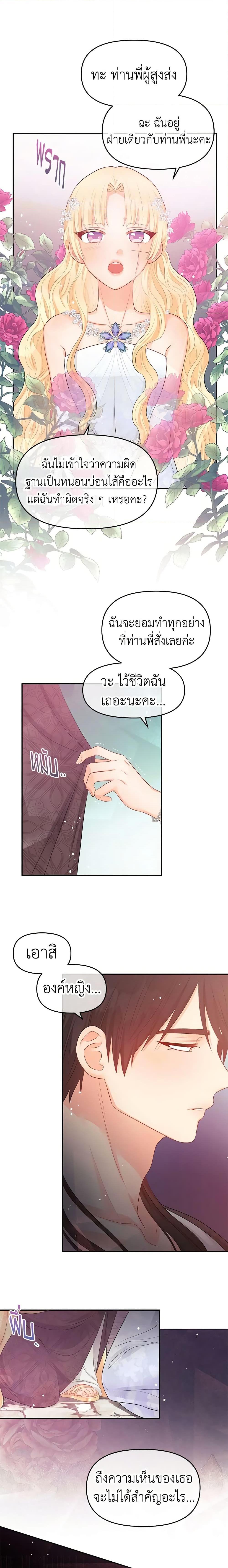 Manga-lc-com อ่านมังงะ อ่านการ์ตูน ออนไลน์ ฟรี Don’t Concern Yourself With That Book ตอนที่ 1 2 3 4 5 6 7 8 9 10 11 12 13 14 ฟรี ไม่มีโฆษณา Manga-lc - อ่าน มังงะ อ่าน การ์ตูน ออนไลน์ อ่านมังงะ ฟรี