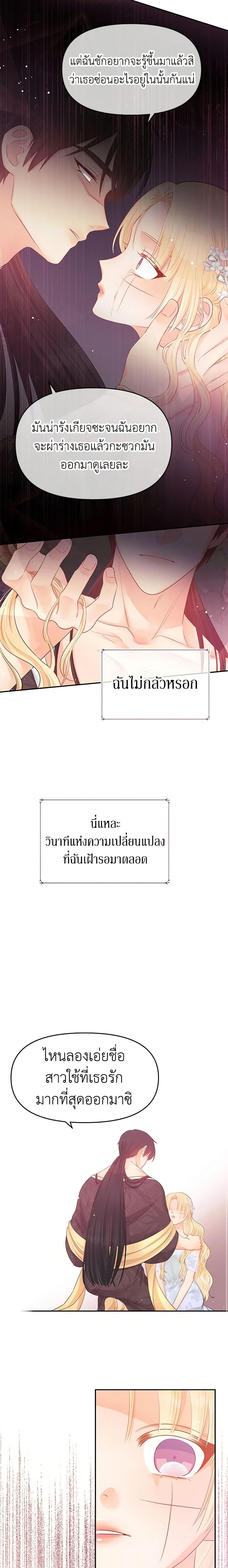 Manga-lc-com อ่านมังงะ อ่านการ์ตูน ออนไลน์ ฟรี Don’t Concern Yourself With That Book ตอนที่ 1 2 3 4 5 6 7 8 9 10 11 12 13 14 ฟรี ไม่มีโฆษณา Manga-lc - อ่าน มังงะ อ่าน การ์ตูน ออนไลน์ อ่านมังงะ ฟรี