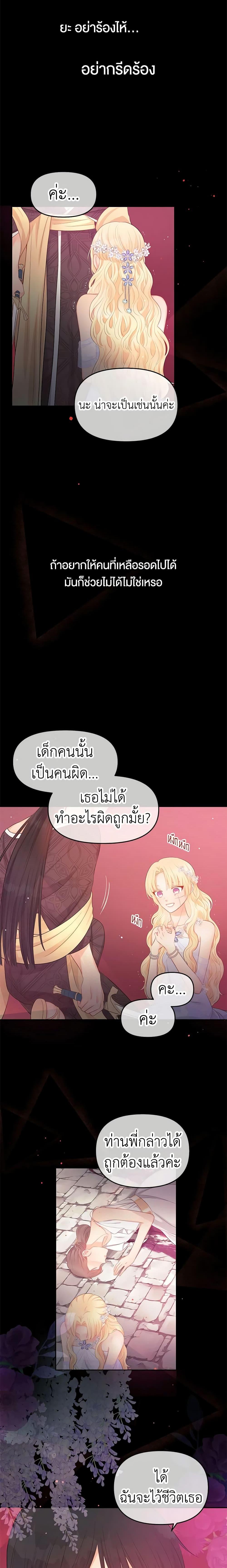 Manga-lc-com อ่านมังงะ อ่านการ์ตูน ออนไลน์ ฟรี Don’t Concern Yourself With That Book ตอนที่ 1 2 3 4 5 6 7 8 9 10 11 12 13 14 ฟรี ไม่มีโฆษณา Manga-lc - อ่าน มังงะ อ่าน การ์ตูน ออนไลน์ อ่านมังงะ ฟรี