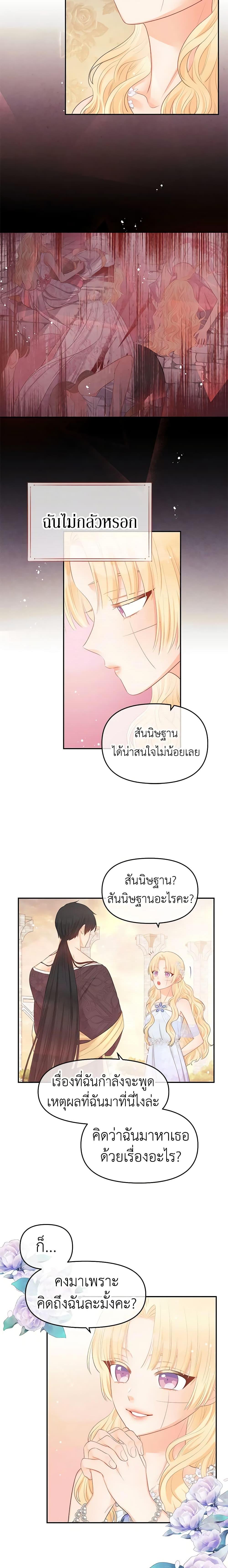 Manga-lc-com อ่านมังงะ อ่านการ์ตูน ออนไลน์ ฟรี Don’t Concern Yourself With That Book ตอนที่ 1 2 3 4 5 6 7 8 9 10 11 12 13 14 ฟรี ไม่มีโฆษณา Manga-lc - อ่าน มังงะ อ่าน การ์ตูน ออนไลน์ อ่านมังงะ ฟรี
