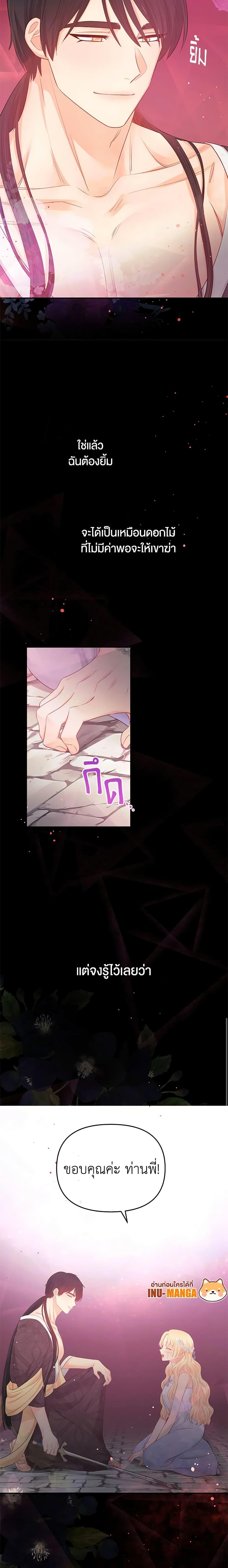 Manga-lc-com อ่านมังงะ อ่านการ์ตูน ออนไลน์ ฟรี Don’t Concern Yourself With That Book ตอนที่ 1 2 3 4 5 6 7 8 9 10 11 12 13 14 ฟรี ไม่มีโฆษณา Manga-lc - อ่าน มังงะ อ่าน การ์ตูน ออนไลน์ อ่านมังงะ ฟรี