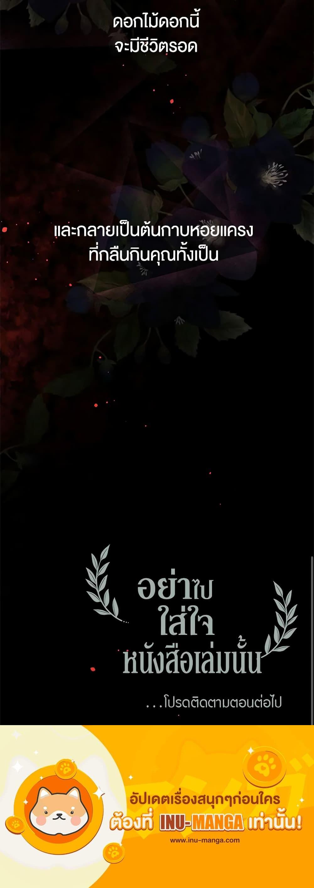 Manga-lc-com อ่านมังงะ อ่านการ์ตูน ออนไลน์ ฟรี Don’t Concern Yourself With That Book ตอนที่ 1 2 3 4 5 6 7 8 9 10 11 12 13 14 ฟรี ไม่มีโฆษณา Manga-lc - อ่าน มังงะ อ่าน การ์ตูน ออนไลน์ อ่านมังงะ ฟรี