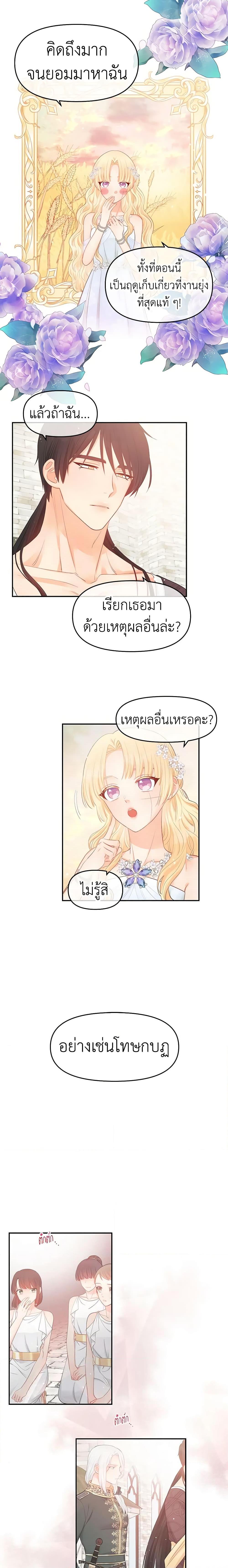 Manga-lc-com อ่านมังงะ อ่านการ์ตูน ออนไลน์ ฟรี Don’t Concern Yourself With That Book ตอนที่ 1 2 3 4 5 6 7 8 9 10 11 12 13 14 ฟรี ไม่มีโฆษณา Manga-lc - อ่าน มังงะ อ่าน การ์ตูน ออนไลน์ อ่านมังงะ ฟรี