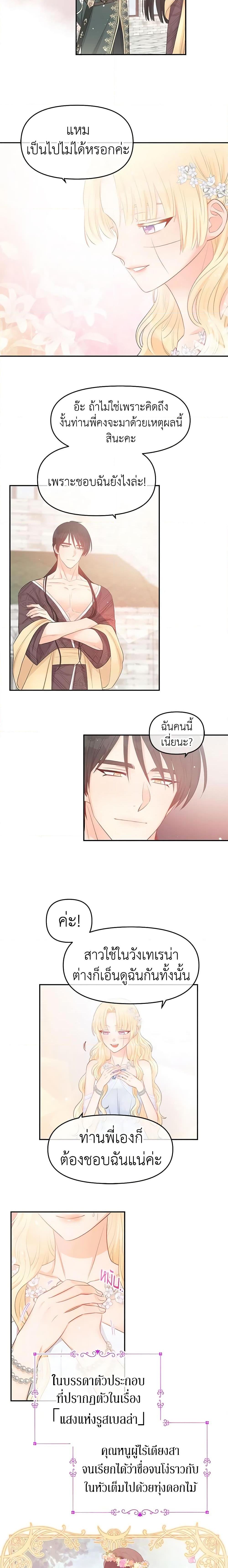 Manga-lc-com อ่านมังงะ อ่านการ์ตูน ออนไลน์ ฟรี Don’t Concern Yourself With That Book ตอนที่ 1 2 3 4 5 6 7 8 9 10 11 12 13 14 ฟรี ไม่มีโฆษณา Manga-lc - อ่าน มังงะ อ่าน การ์ตูน ออนไลน์ อ่านมังงะ ฟรี