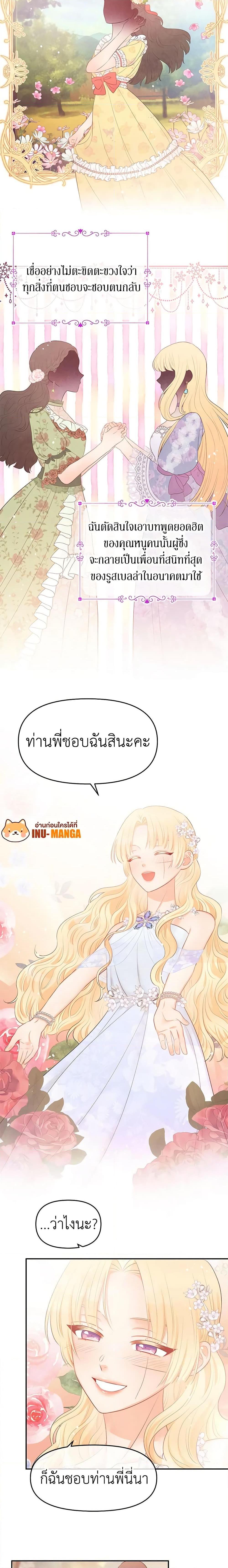 Manga-lc-com อ่านมังงะ อ่านการ์ตูน ออนไลน์ ฟรี Don’t Concern Yourself With That Book ตอนที่ 1 2 3 4 5 6 7 8 9 10 11 12 13 14 ฟรี ไม่มีโฆษณา Manga-lc - อ่าน มังงะ อ่าน การ์ตูน ออนไลน์ อ่านมังงะ ฟรี