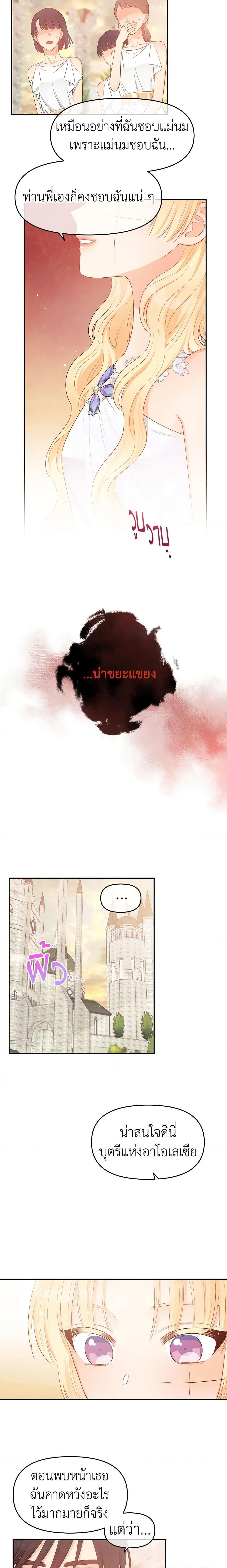 Manga-lc-com อ่านมังงะ อ่านการ์ตูน ออนไลน์ ฟรี Don’t Concern Yourself With That Book ตอนที่ 1 2 3 4 5 6 7 8 9 10 11 12 13 14 ฟรี ไม่มีโฆษณา Manga-lc - อ่าน มังงะ อ่าน การ์ตูน ออนไลน์ อ่านมังงะ ฟรี