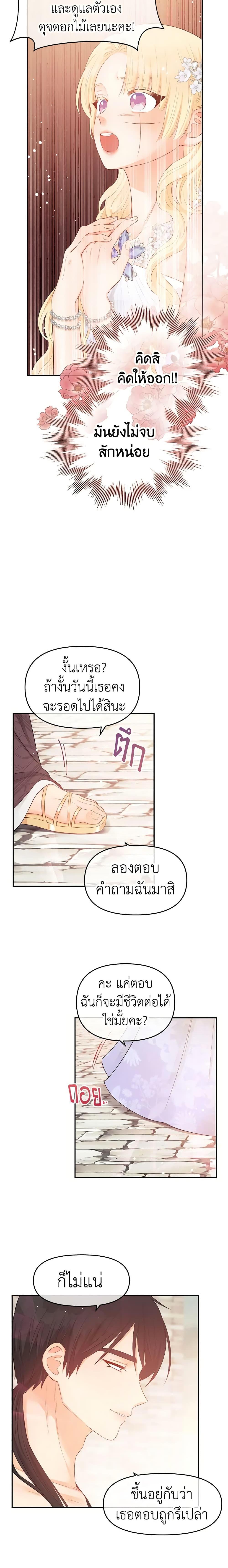 Manga-lc-com อ่านมังงะ อ่านการ์ตูน ออนไลน์ ฟรี Don’t Concern Yourself With That Book ตอนที่ 1 2 3 4 5 6 7 8 9 10 11 12 13 14 ฟรี ไม่มีโฆษณา Manga-lc - อ่าน มังงะ อ่าน การ์ตูน ออนไลน์ อ่านมังงะ ฟรี