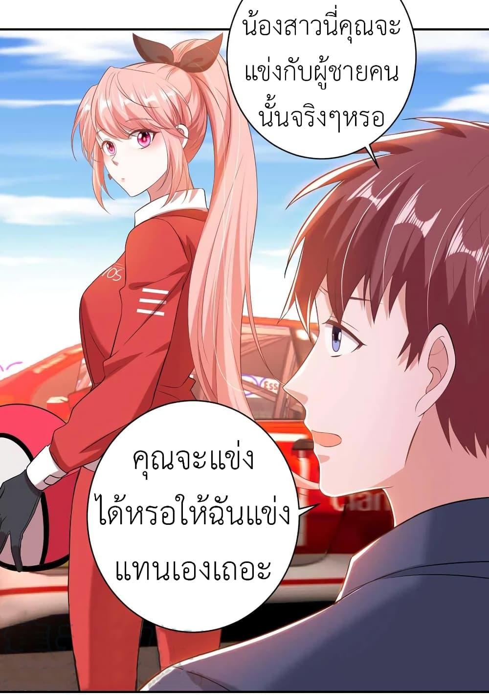 Manga-lc-com อ่านมังงะ อ่านการ์ตูน ออนไลน์ ฟรี The Big Guy calls me Little Ancestor ตอนที่ 1 2 3 4 5 6 7 8 9 10 11 12 13 14 ฟรี ไม่มีโฆษณา Manga-lc - อ่าน มังงะ อ่าน การ์ตูน ออนไลน์ อ่านมังงะ ฟรี