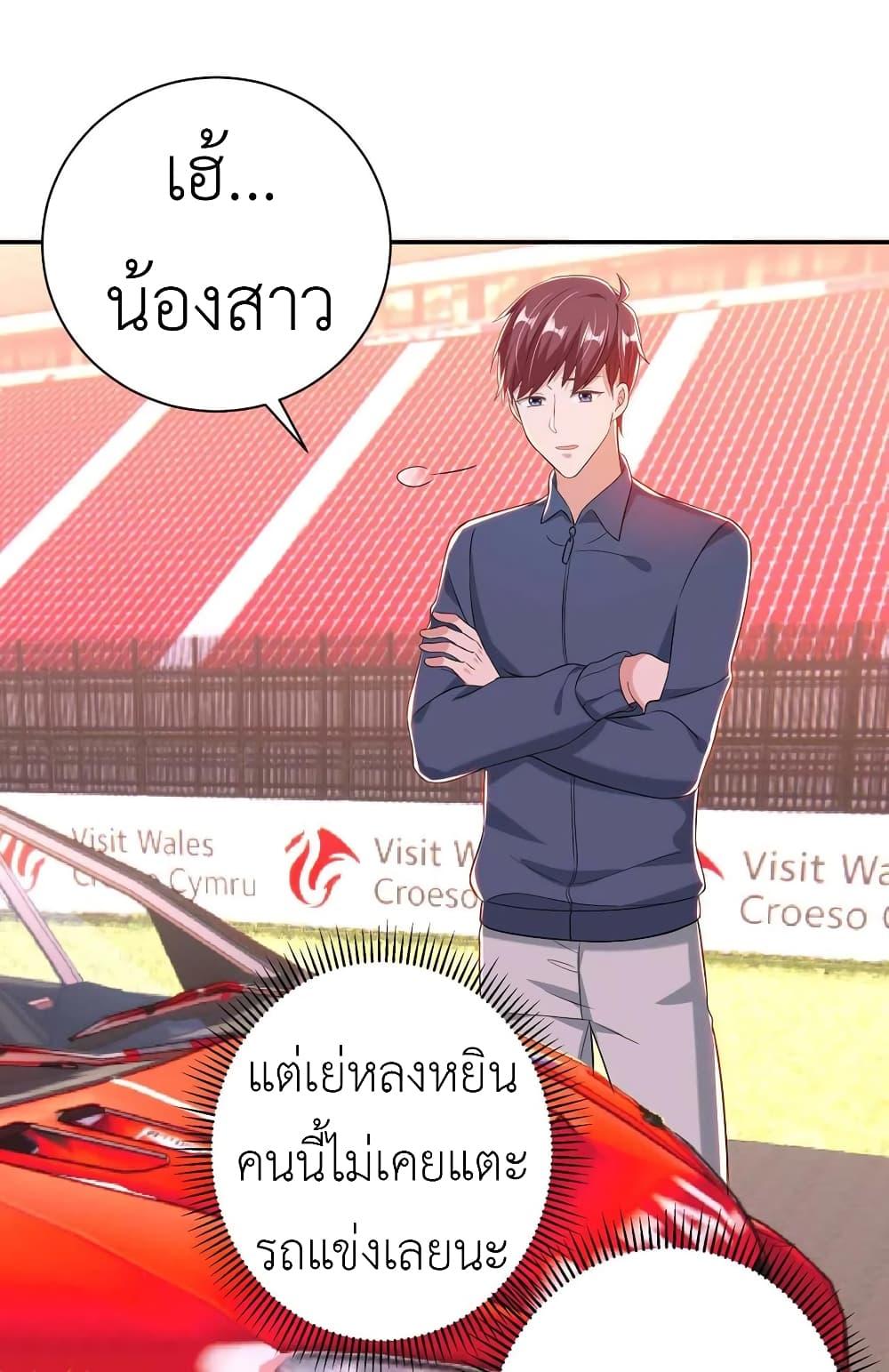 Manga-lc-com อ่านมังงะ อ่านการ์ตูน ออนไลน์ ฟรี The Big Guy calls me Little Ancestor ตอนที่ 1 2 3 4 5 6 7 8 9 10 11 12 13 14 ฟรี ไม่มีโฆษณา Manga-lc - อ่าน มังงะ อ่าน การ์ตูน ออนไลน์ อ่านมังงะ ฟรี